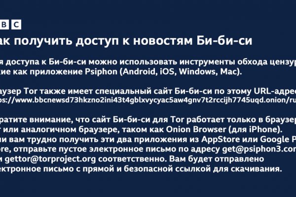 Как зарегистрироваться в кракен в россии