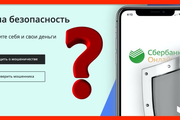 Кракен kr2web in что это