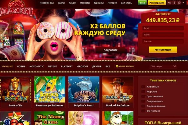 Кракен kr2web in маркетплейс